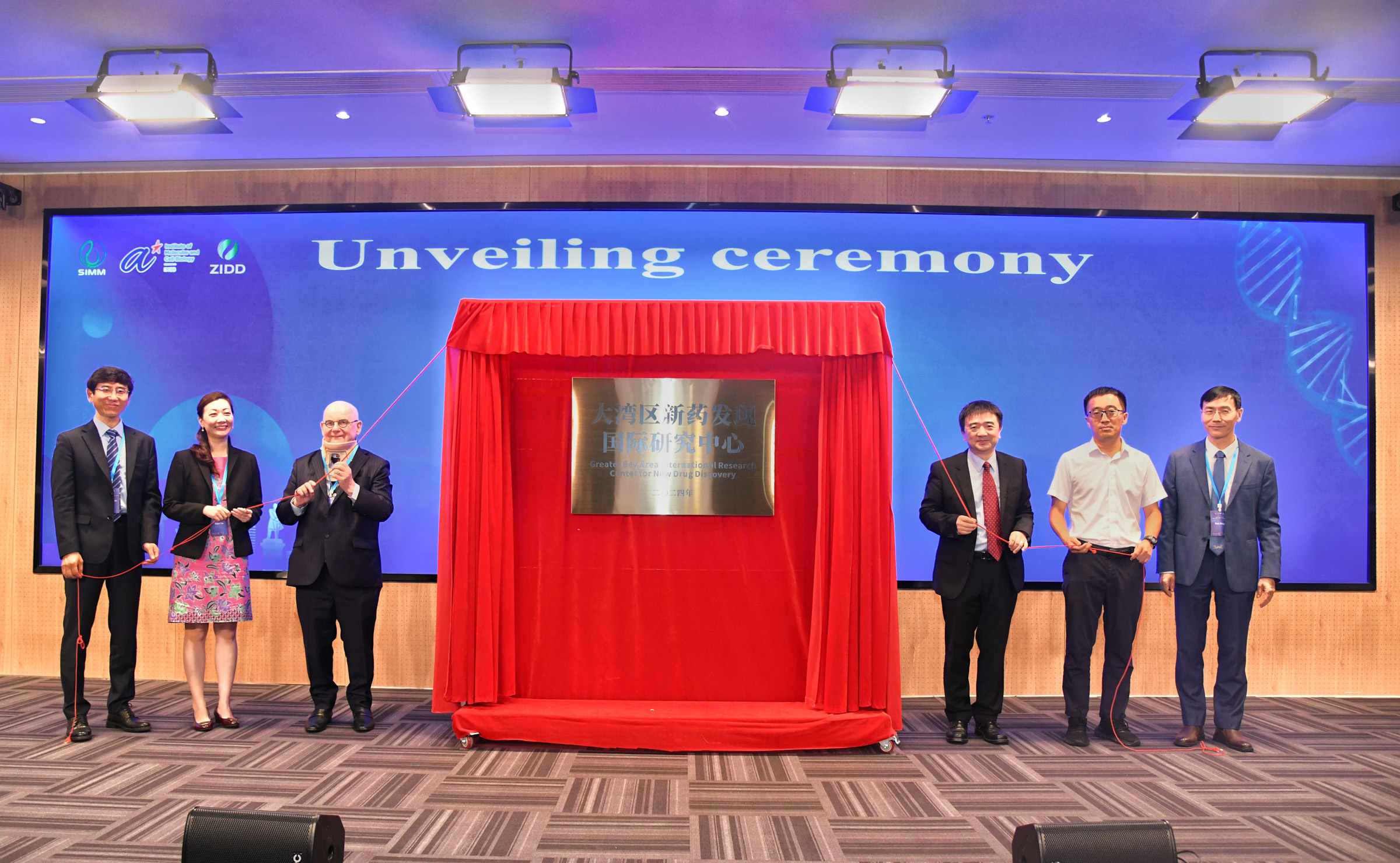 news-26082024-3b-simm-imcb-zidd